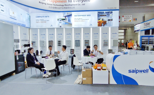 The 133rd China Import and Export Fair(Canton Fair)-2